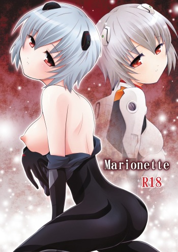 Marionette cover