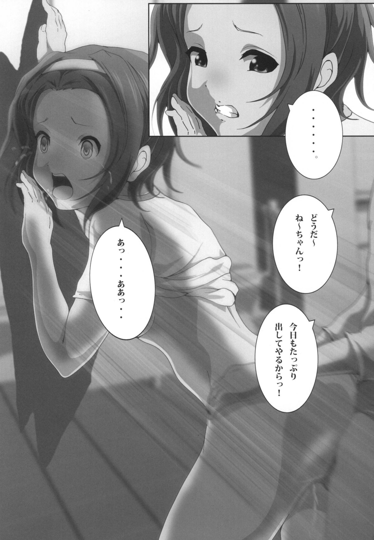 Mio Kan! page 10 full
