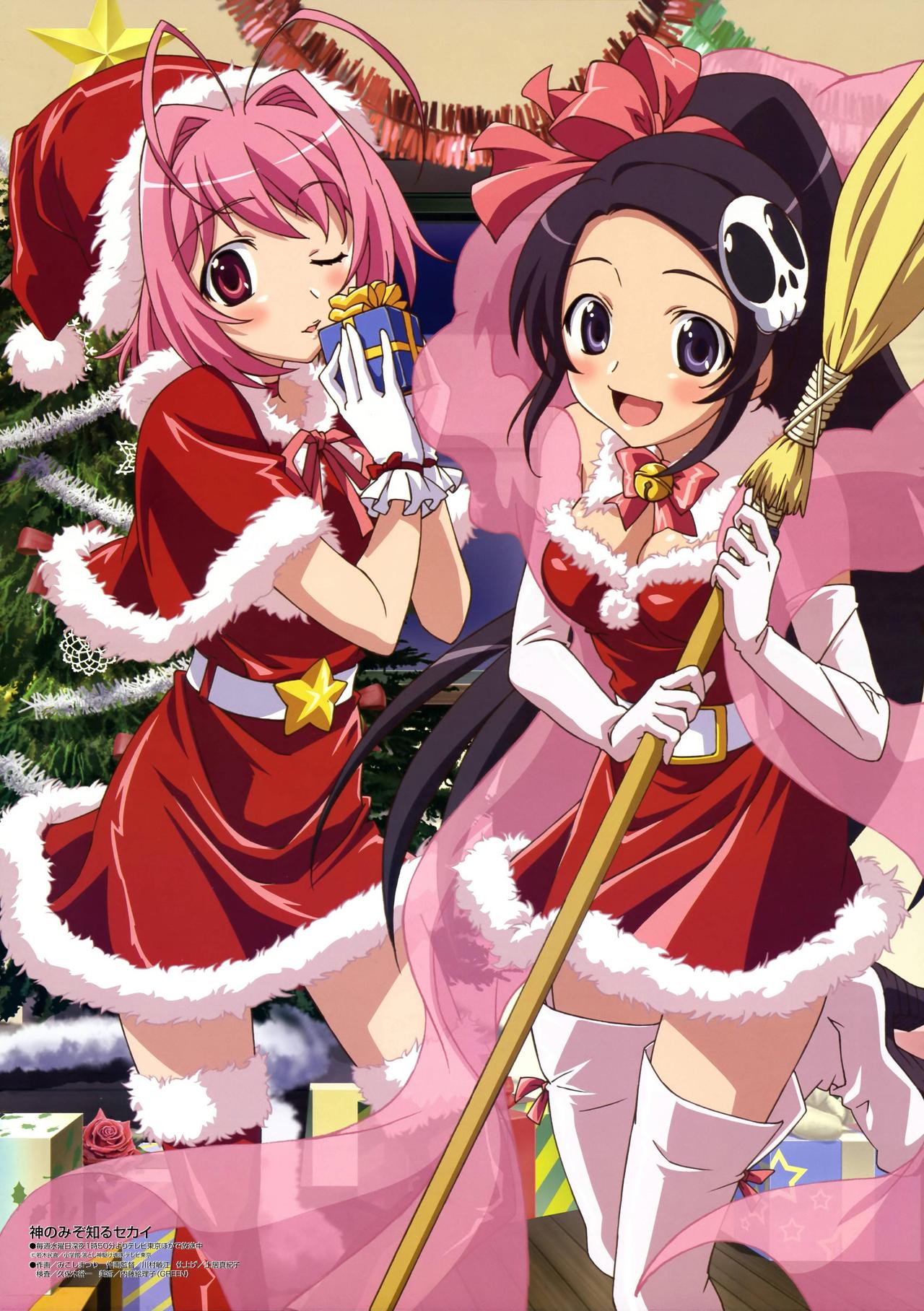 GU Gallery Xmas page 6 full