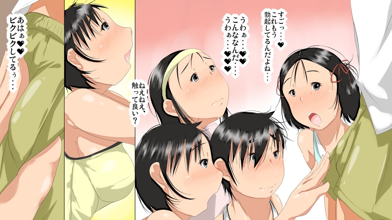 Oya wa Fuzai! Naka no Yoi Class no Joshi ni Otomarikai ni Sasowarete, Ecchi na Asobi de Dokkidoki Zenpen page 8 full