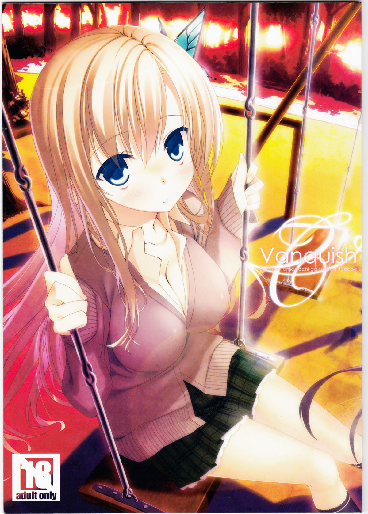 Vanquish page 1 full