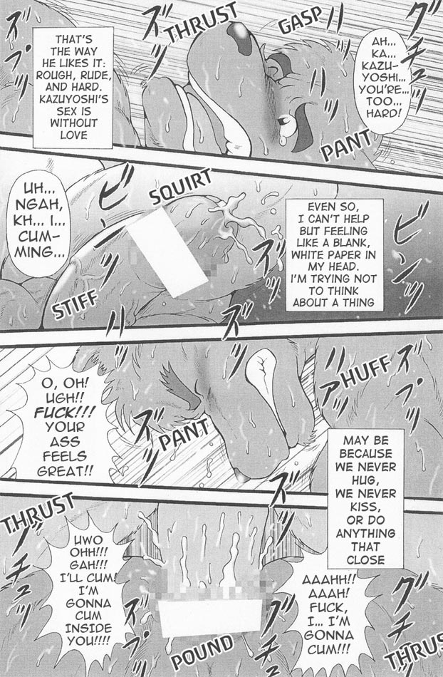 InJ 1 page 8 full