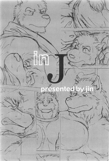 InJ 1 cover