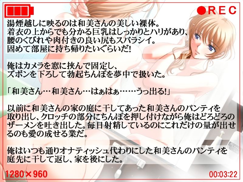 Saimin Mahou de Bakunyuu Hitozuma Shimai wo Nikubenki ni Shite Yatta! page 4 full