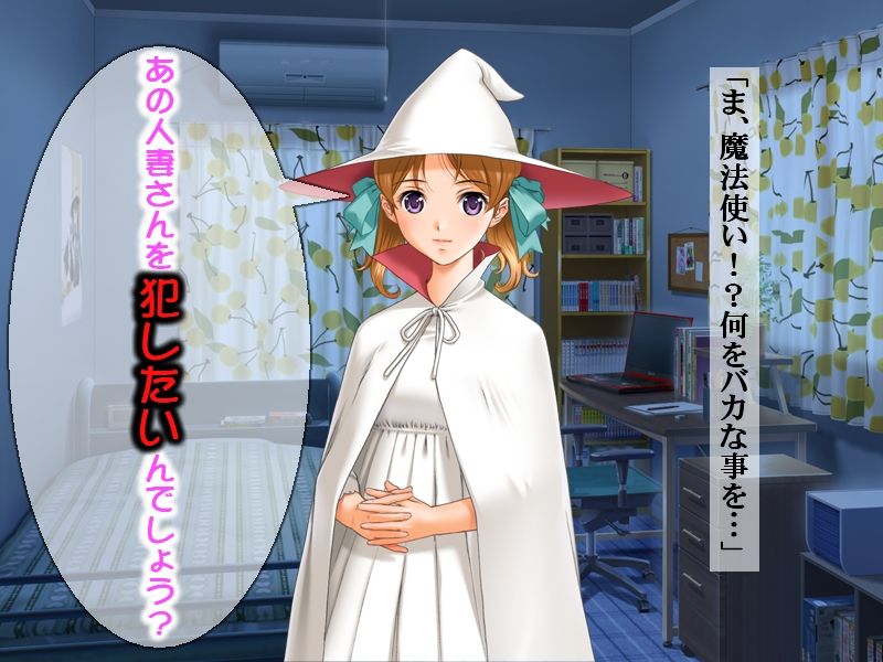Saimin Mahou de Bakunyuu Hitozuma Shimai wo Nikubenki ni Shite Yatta! page 7 full