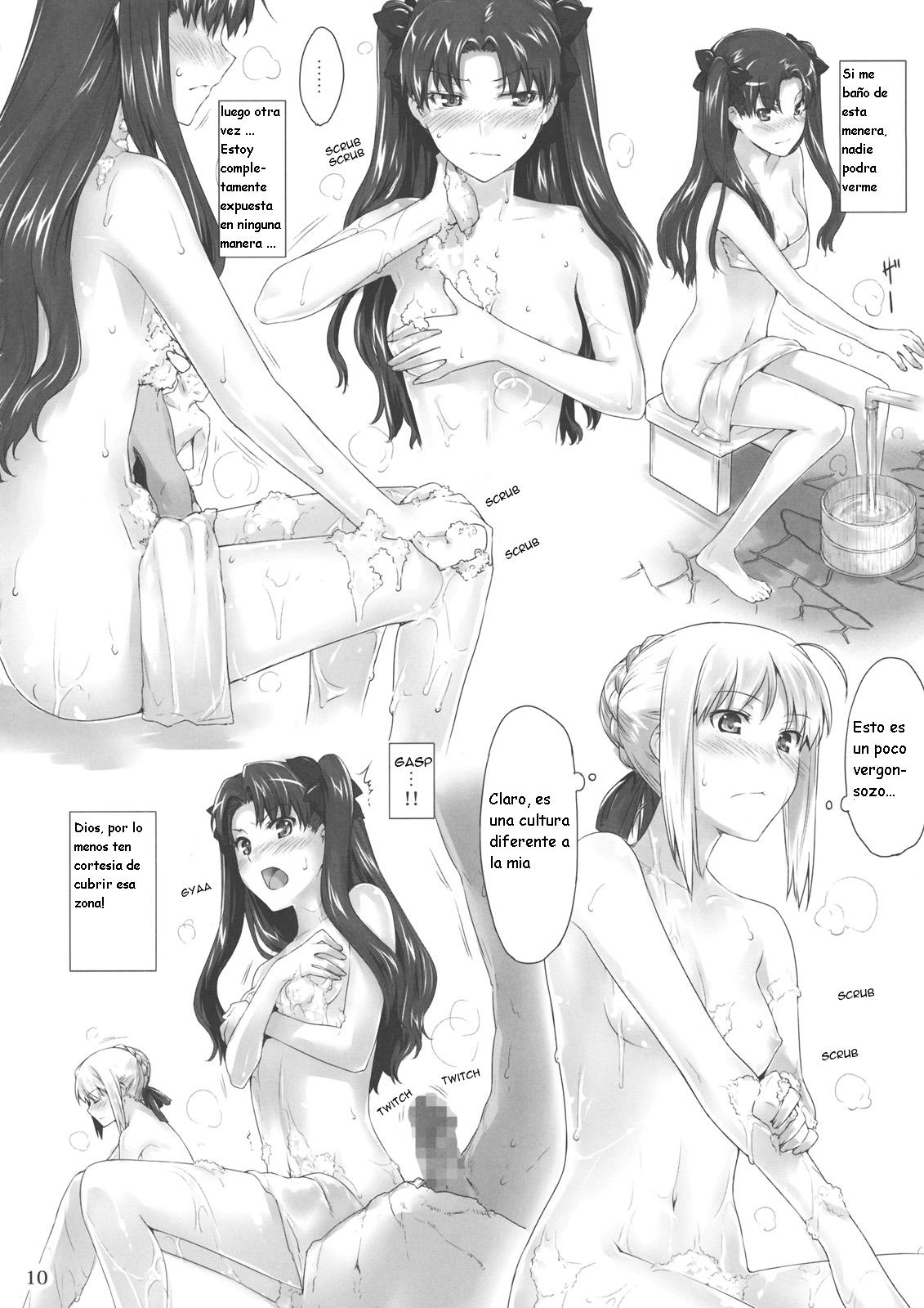 Tosaka-ke no Kakei Jijou 8 page 10 full