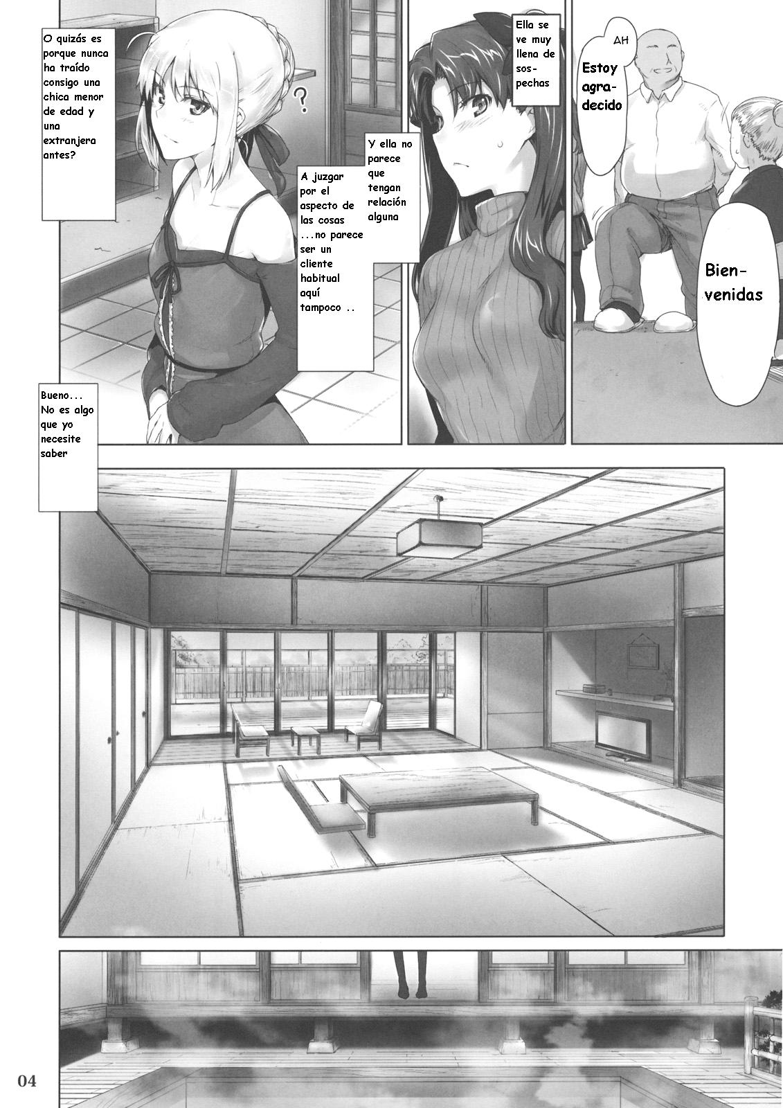 Tosaka-ke no Kakei Jijou 8 page 4 full
