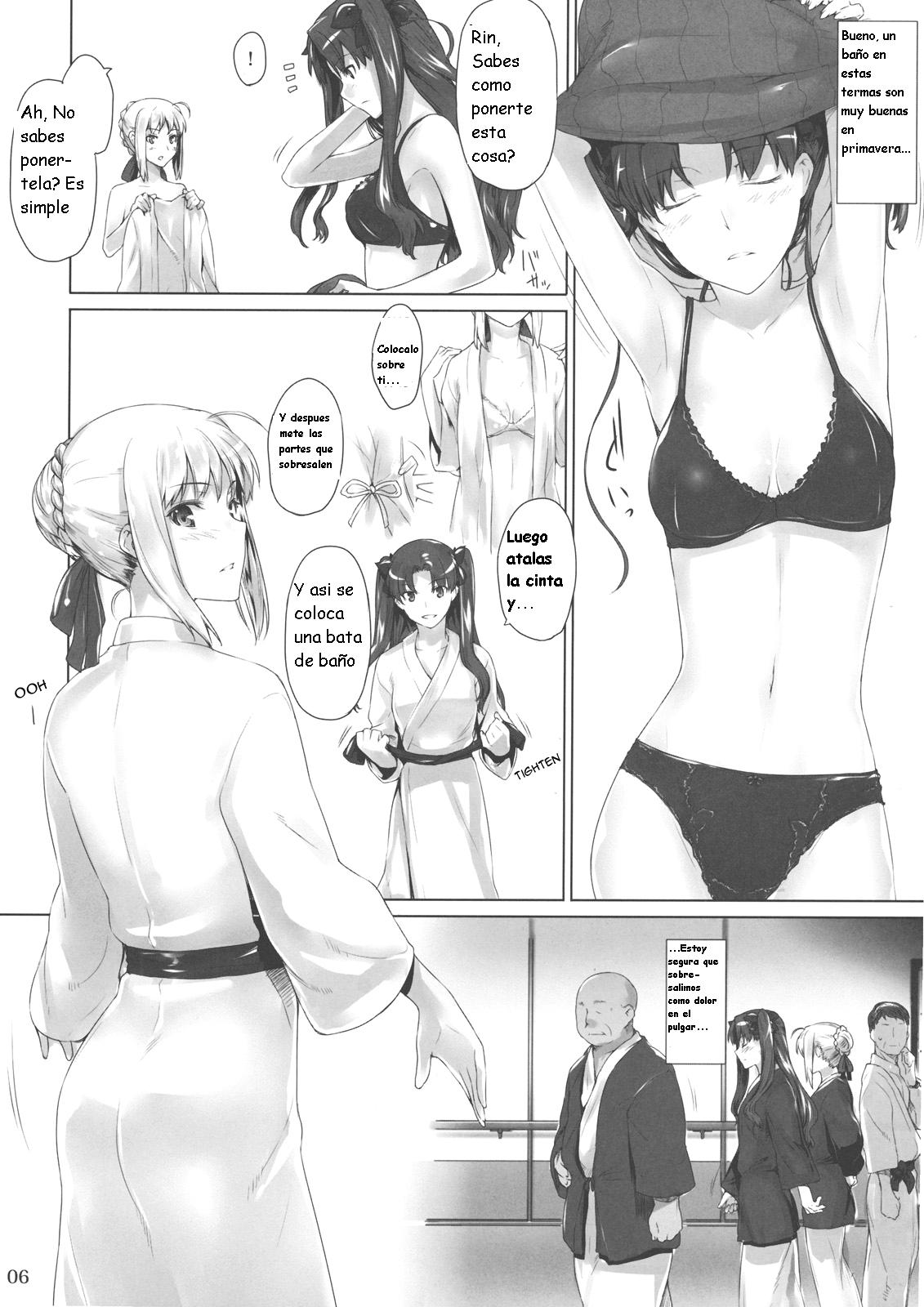 Tosaka-ke no Kakei Jijou 8 page 6 full