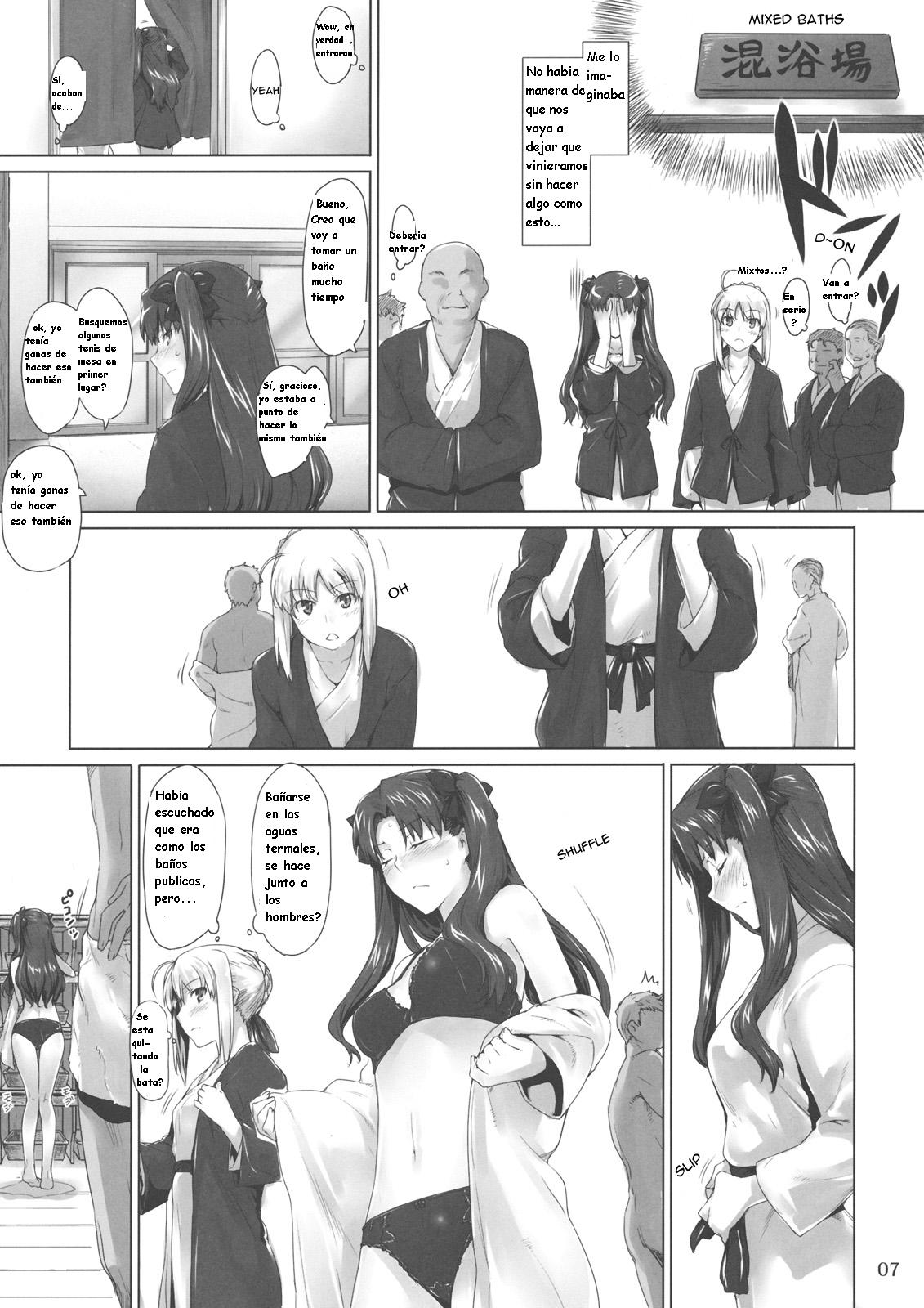 Tosaka-ke no Kakei Jijou 8 page 7 full