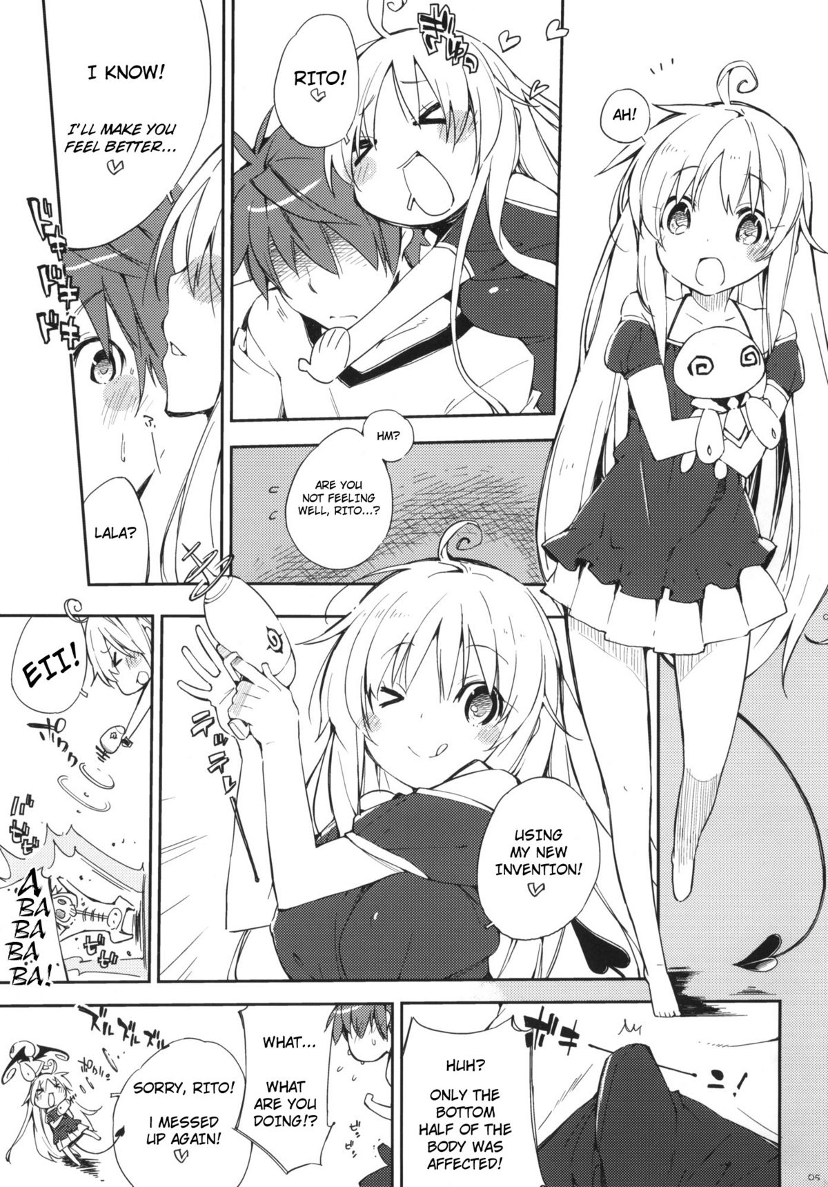 Momo no Tennensui   =TV= page 4 full