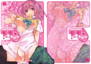 Momo no Tennensui   =TV= cover
