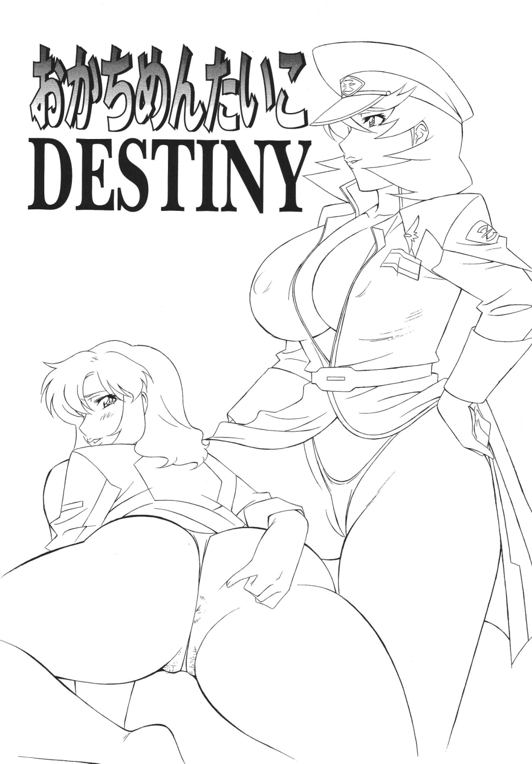 Okachi Mentaiko DESTINY page 2 full