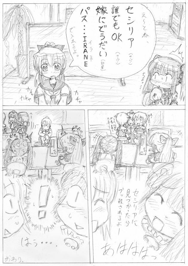 Pickled ginger page 2 full