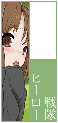 Shokushu NyuruNyuru page 3 full