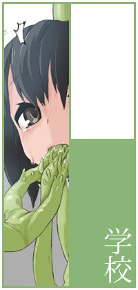 Shokushu NyuruNyuru page 4 full