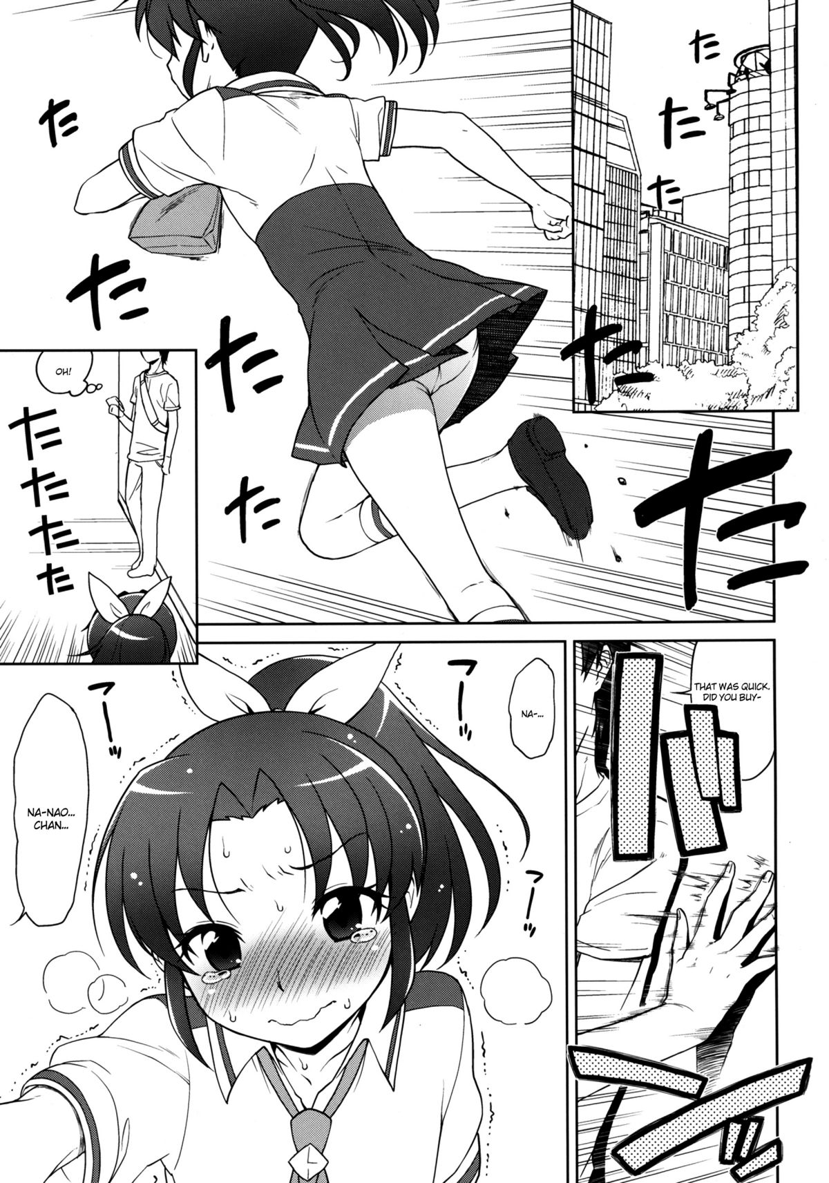 Nao-chan Chu Chu   =TV= page 3 full