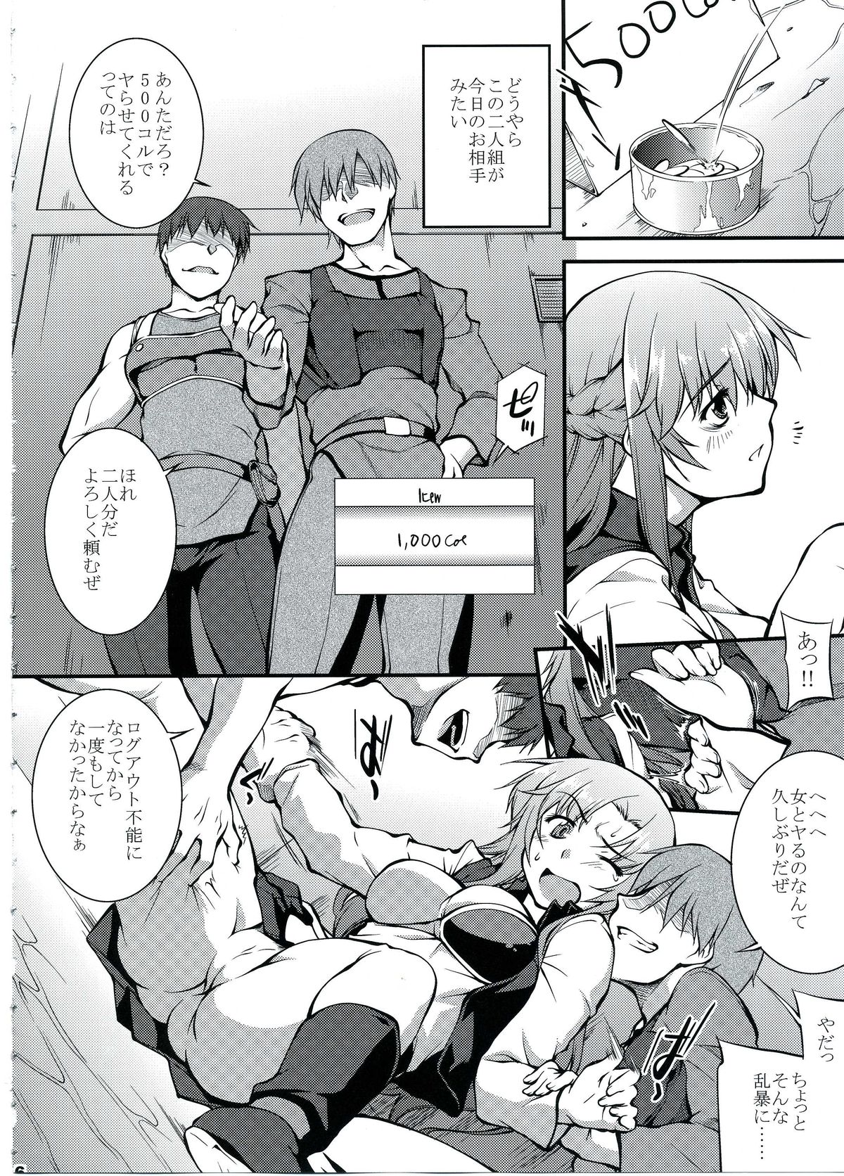 Cliché page 5 full