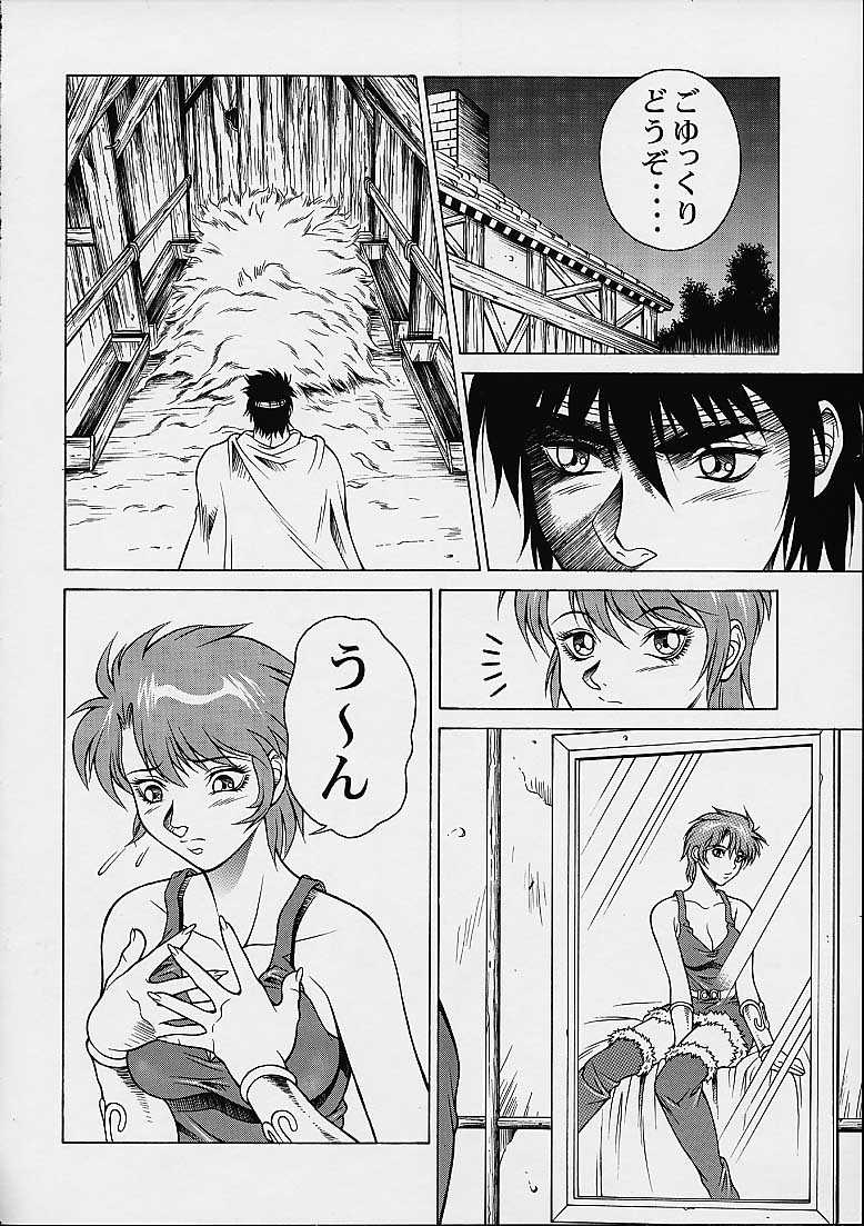 Princess Shiris page 6 full