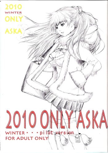 2010 ONLY ASKA WINTER pilot version cover