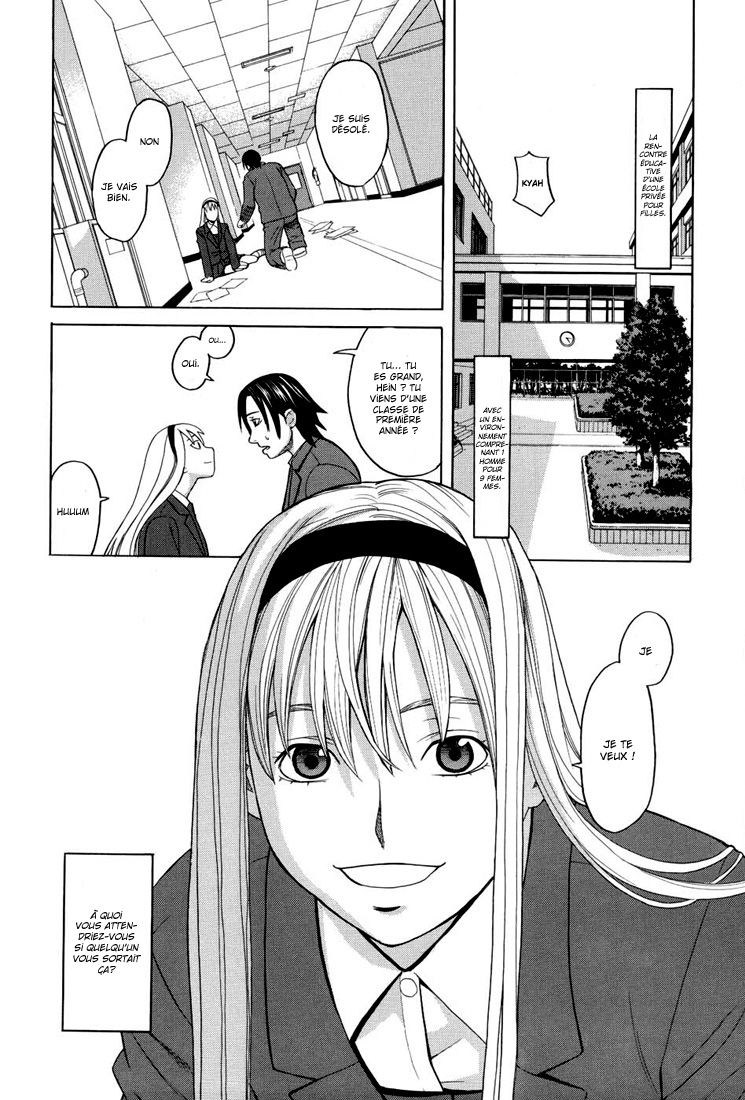 Harem x Harem page 6 full