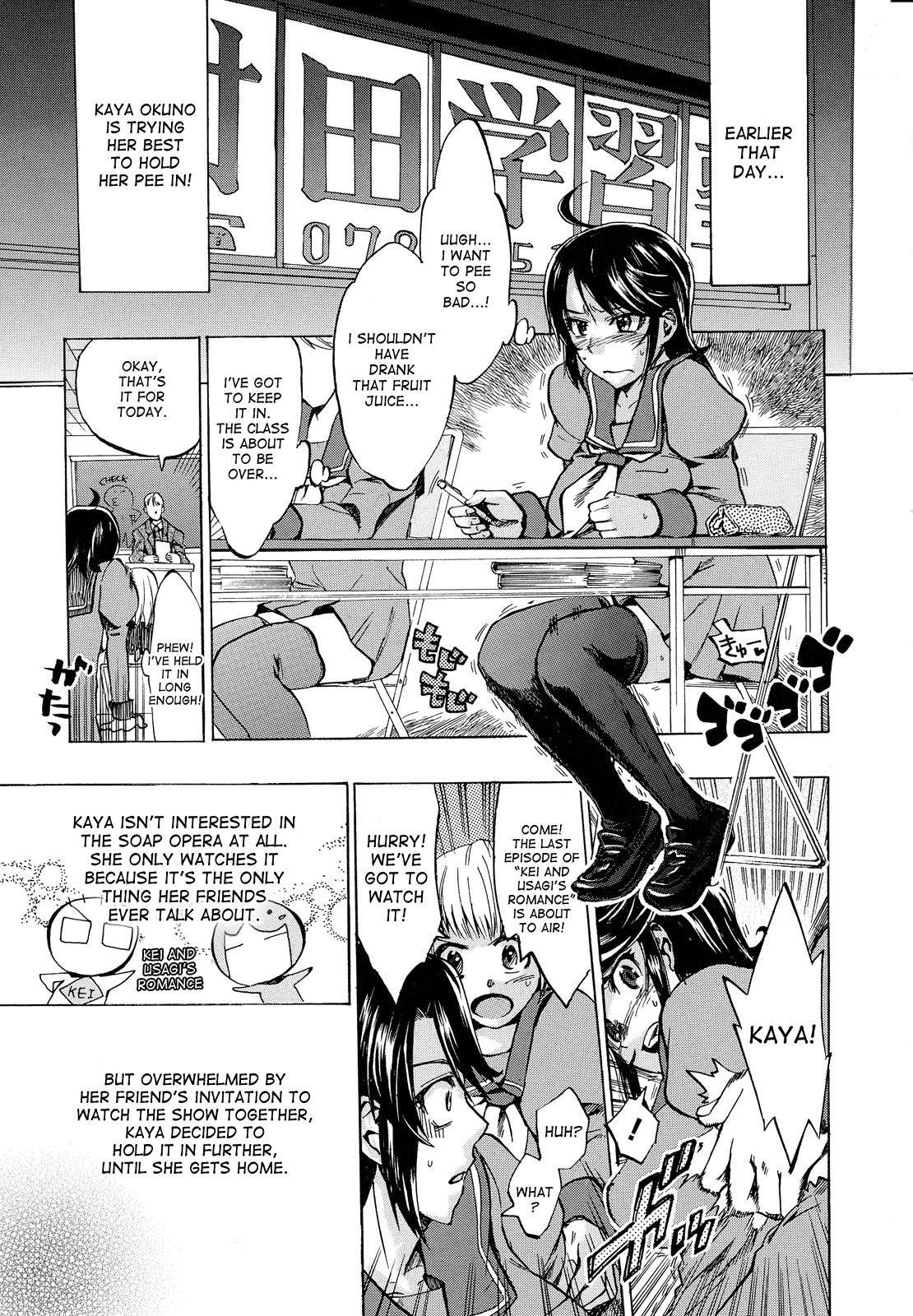 Hen na Koto ni Makikomarete Taihen Name ni Aimashita | I got myself into a weird situation and awful things happened to me page 3 full