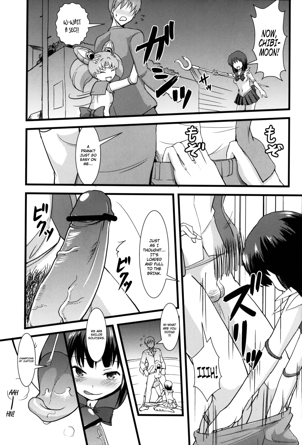 Please Love Us page 5 full