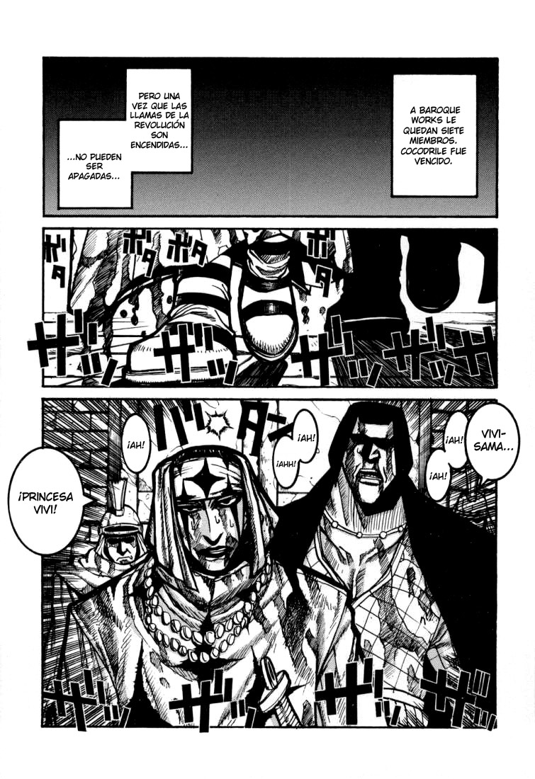UFO 2000 Nana Kokuhime page 3 full