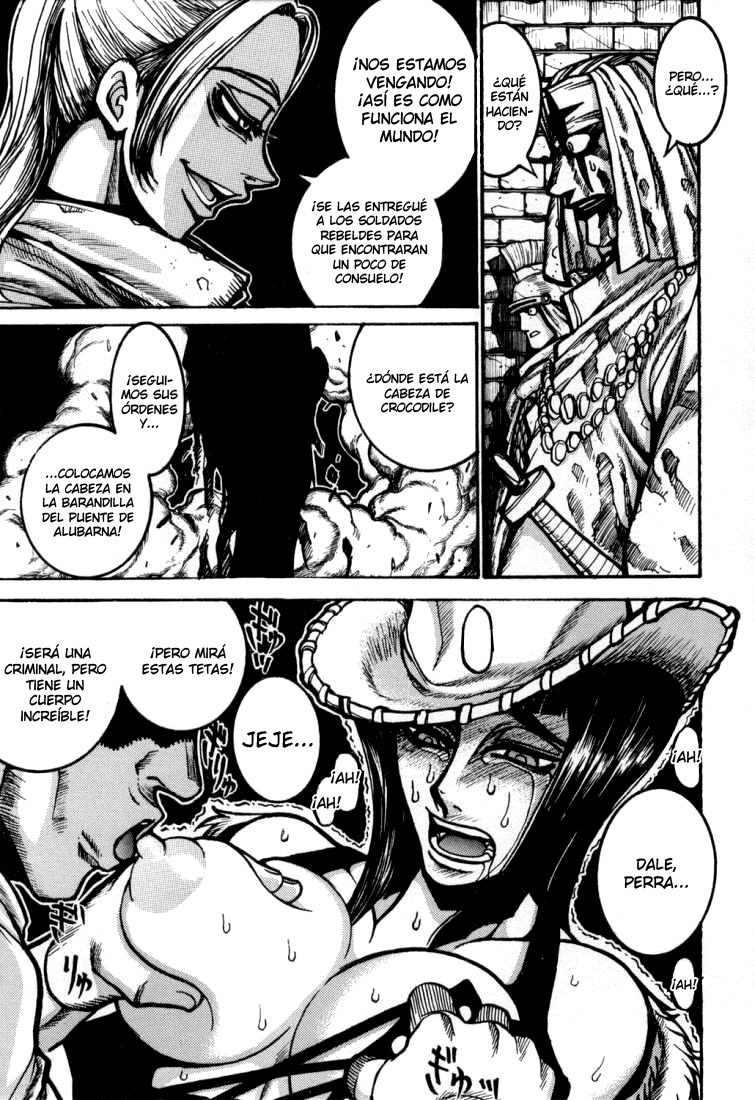 UFO 2000 Nana Kokuhime page 7 full