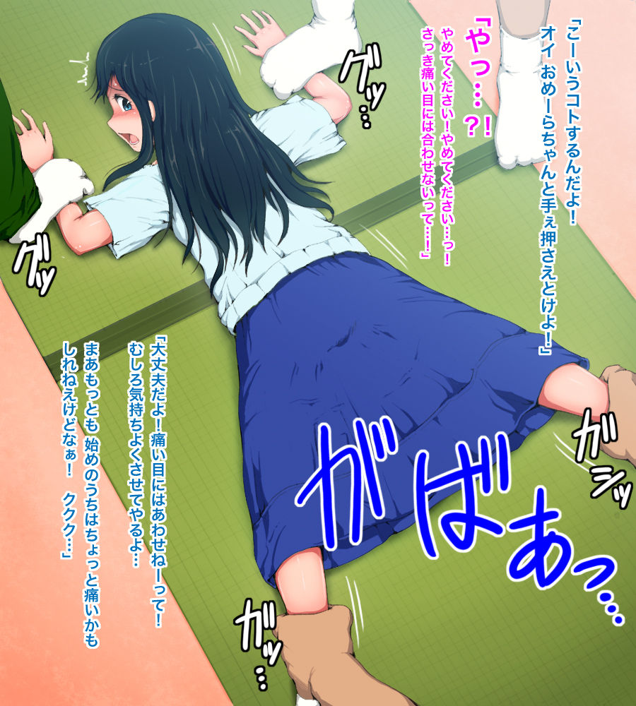 Hakoiri Ojou-sama ga Dokoka Tooku e Uritobasareru Made no Ohanashi page 8 full