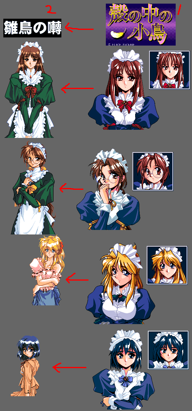 Hinadori no Saezuri page 4 full