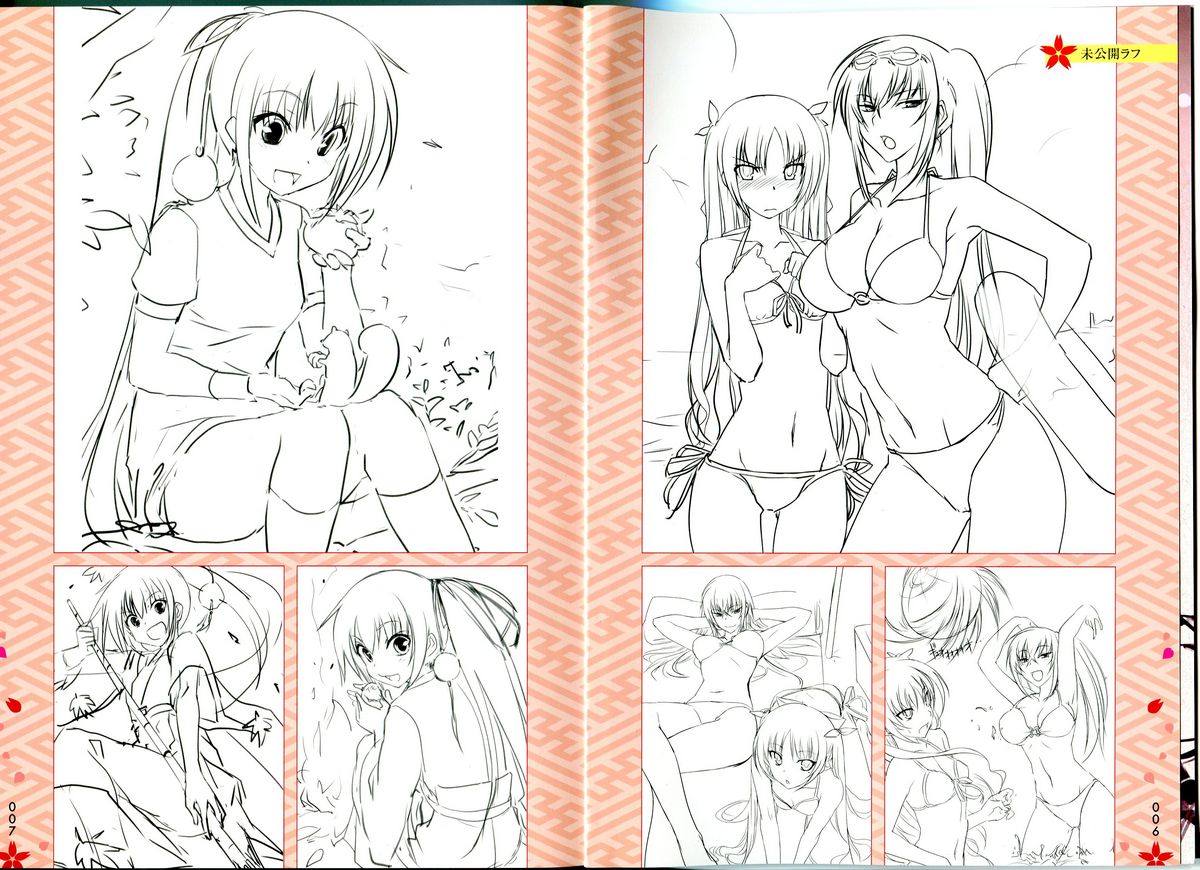 Maji de Watashi ni Koi Shinasai!! - Maji Koi Materials Book page 7 full