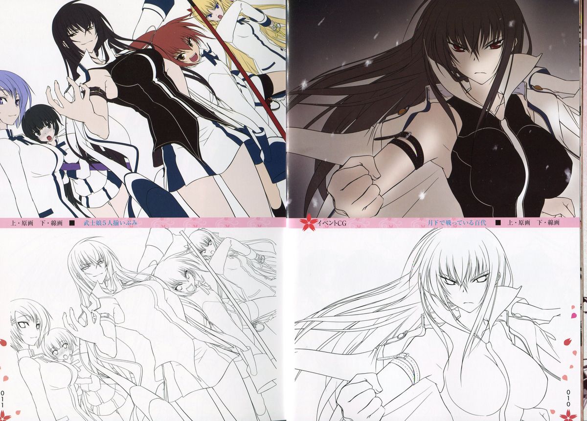 Maji de Watashi ni Koi Shinasai!! - Maji Koi Materials Book page 9 full