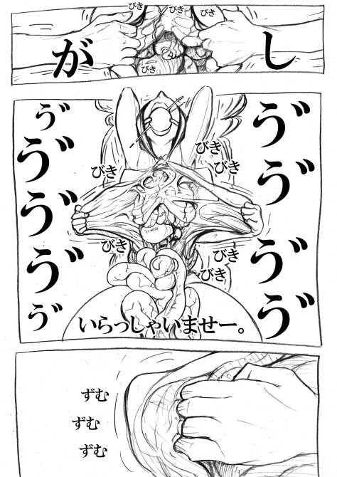 images page 3 full