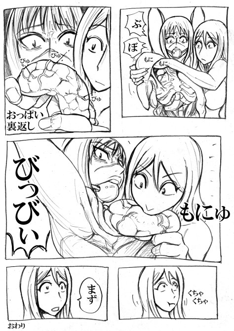 images page 4 full