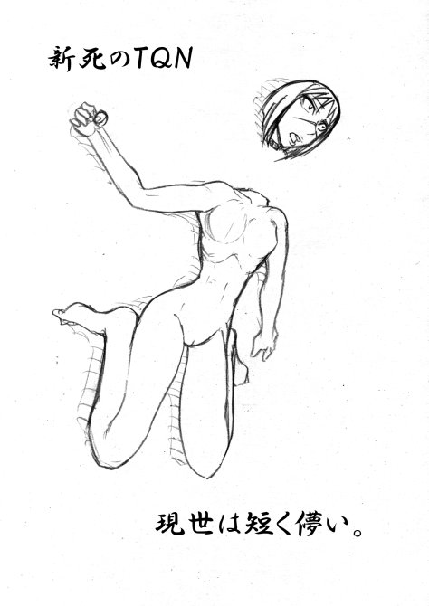 images page 6 full
