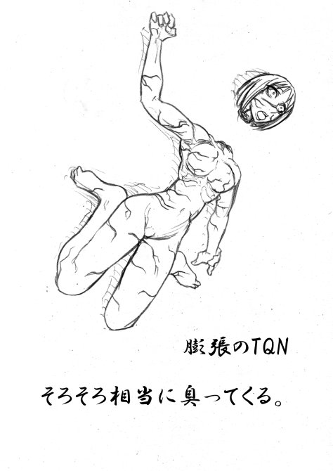 images page 7 full