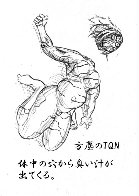 images page 9 full