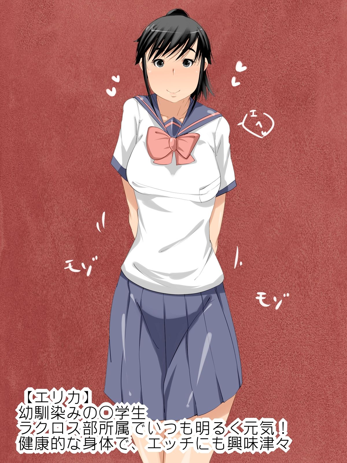 Onanie Life!! ~ Onnanoko wa Daredemo Okazu ni Natte Kureru Sekai ~ page 4 full