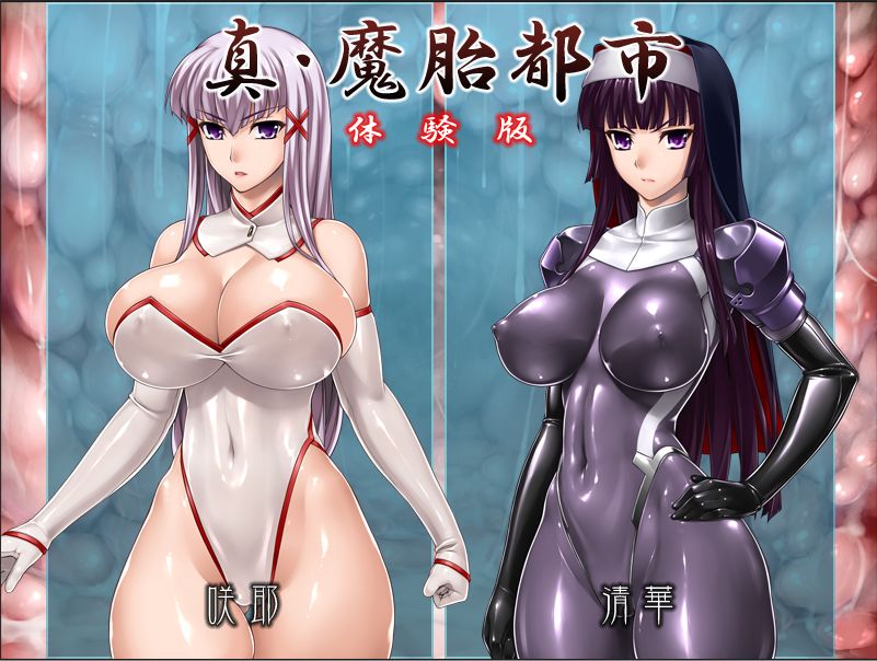 Rindou Aya Unsearch page 3 full