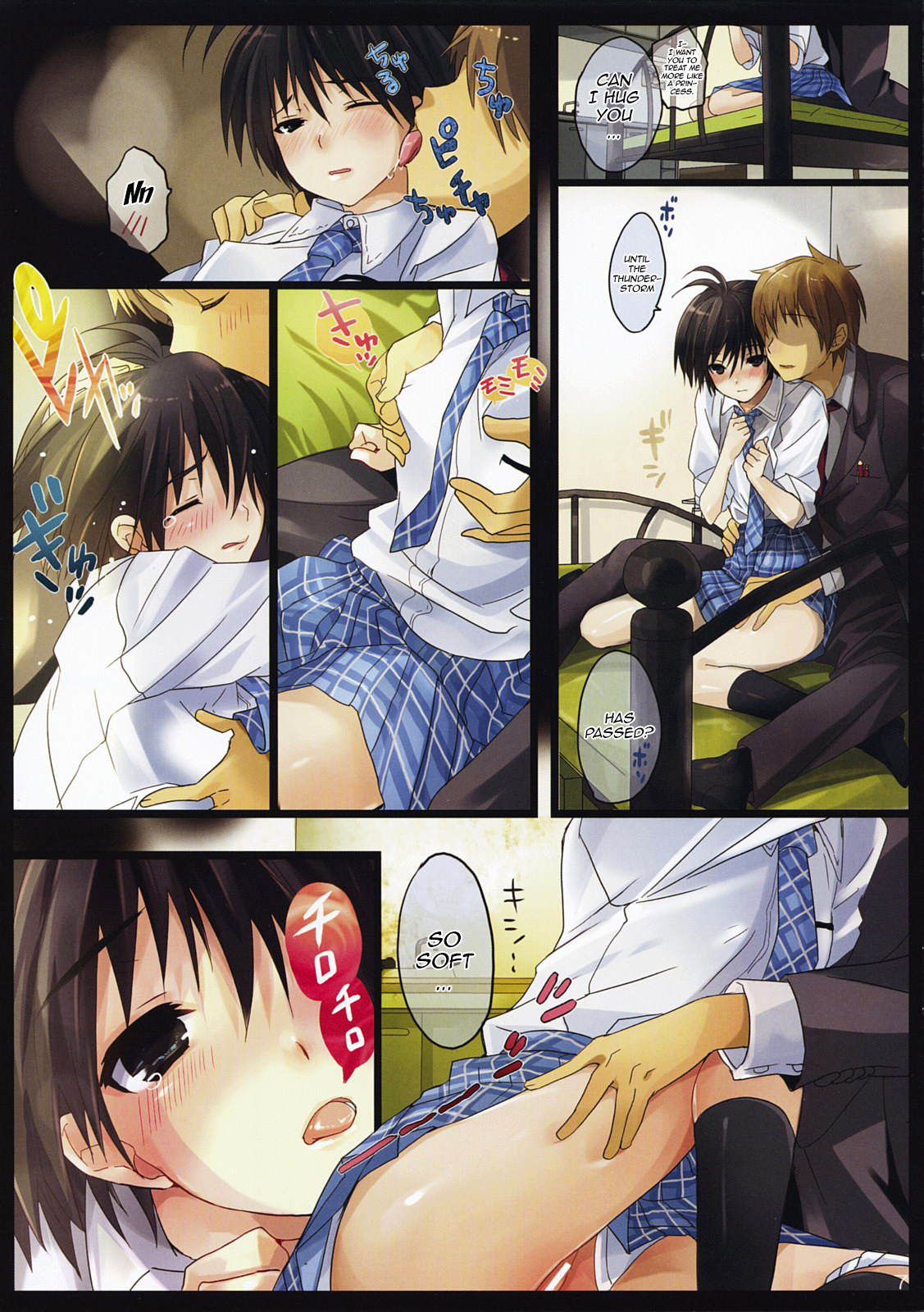 Powerful Otome page 6 full