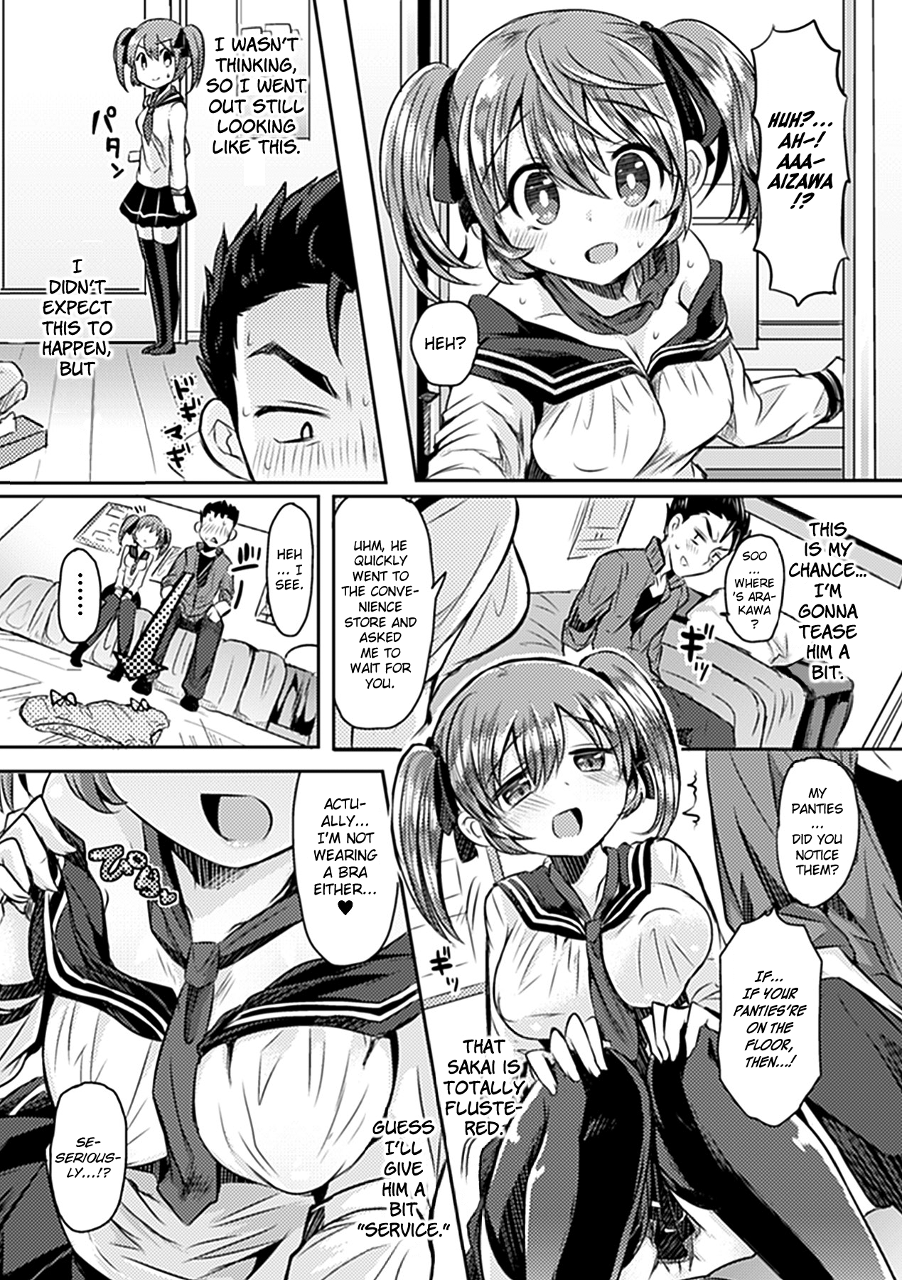 Oki ni Meshimase page 7 full