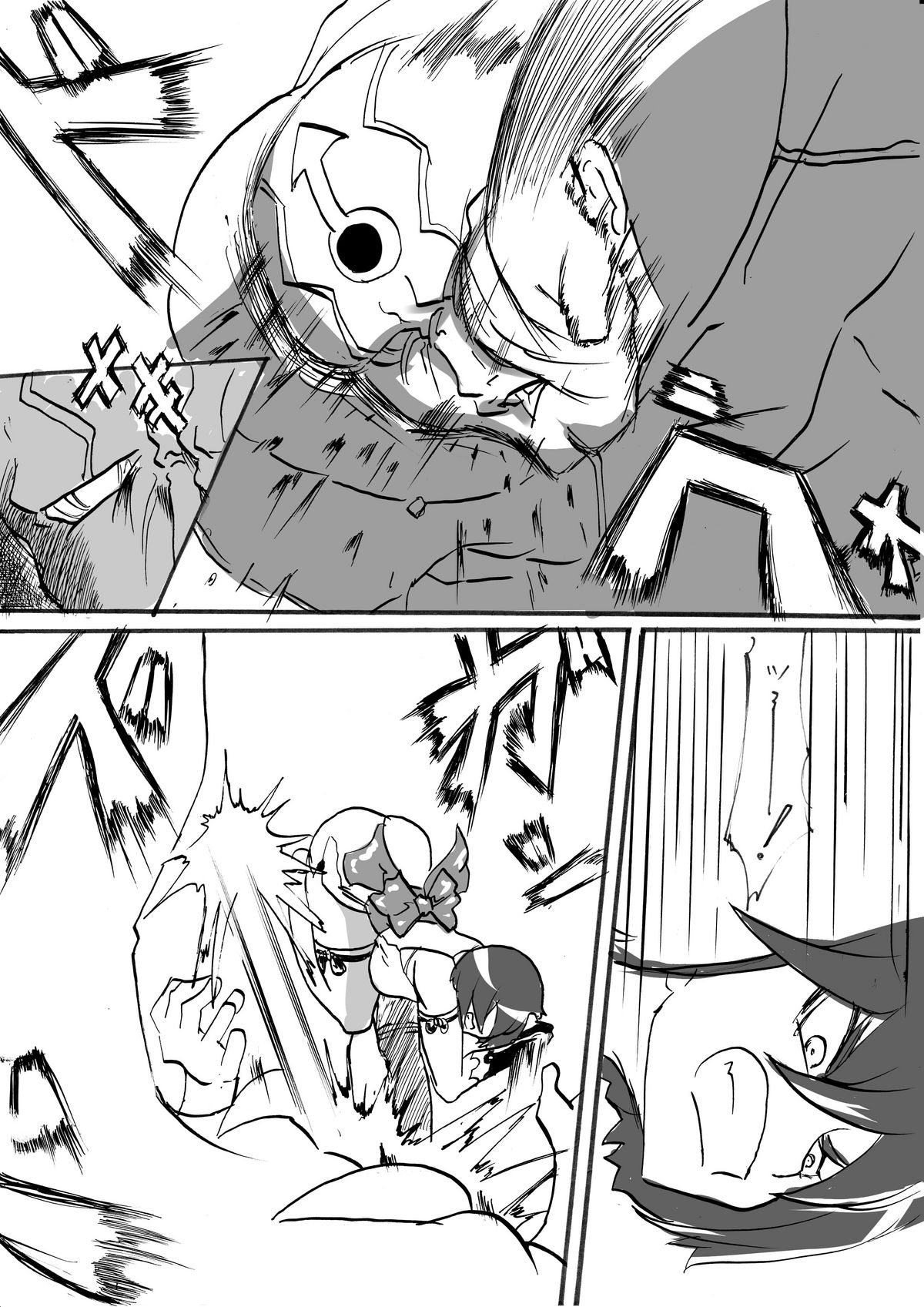"Taima Doutei Hisui" Sesshoku Hen Dai Nana wa page 6 full