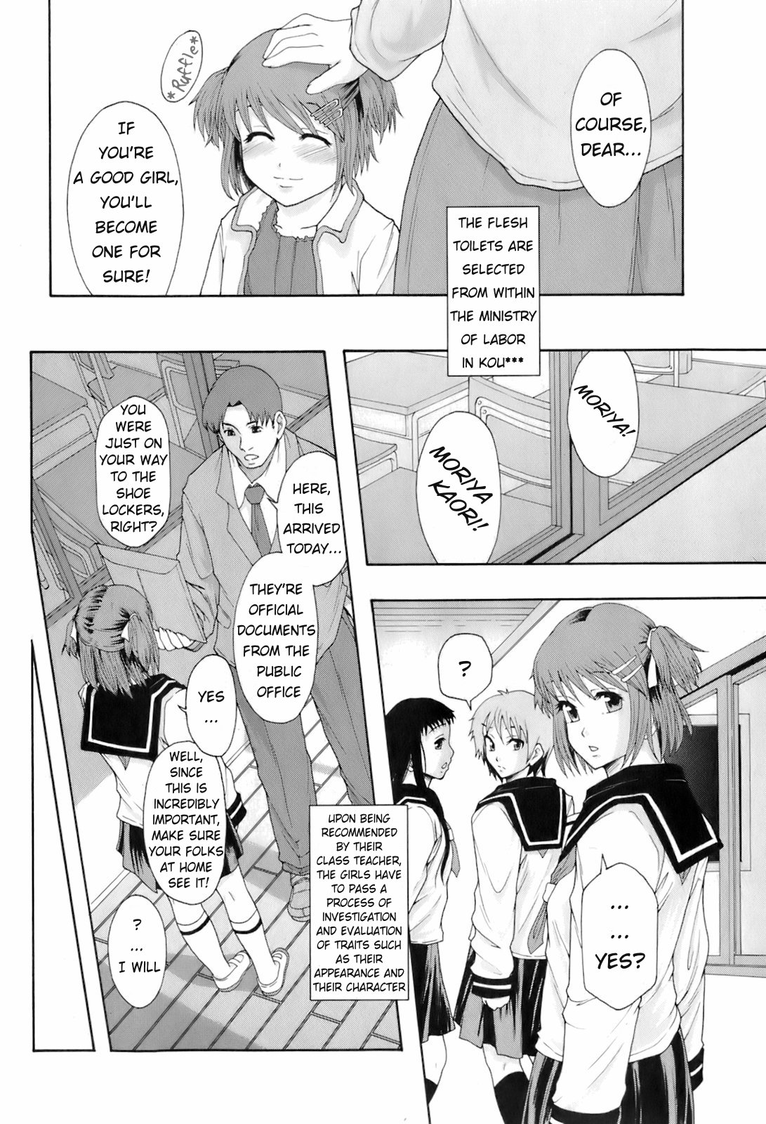 Shoujogata Seishoriyou Nikubenki - Meat toilet for girl type processing page 7 full
