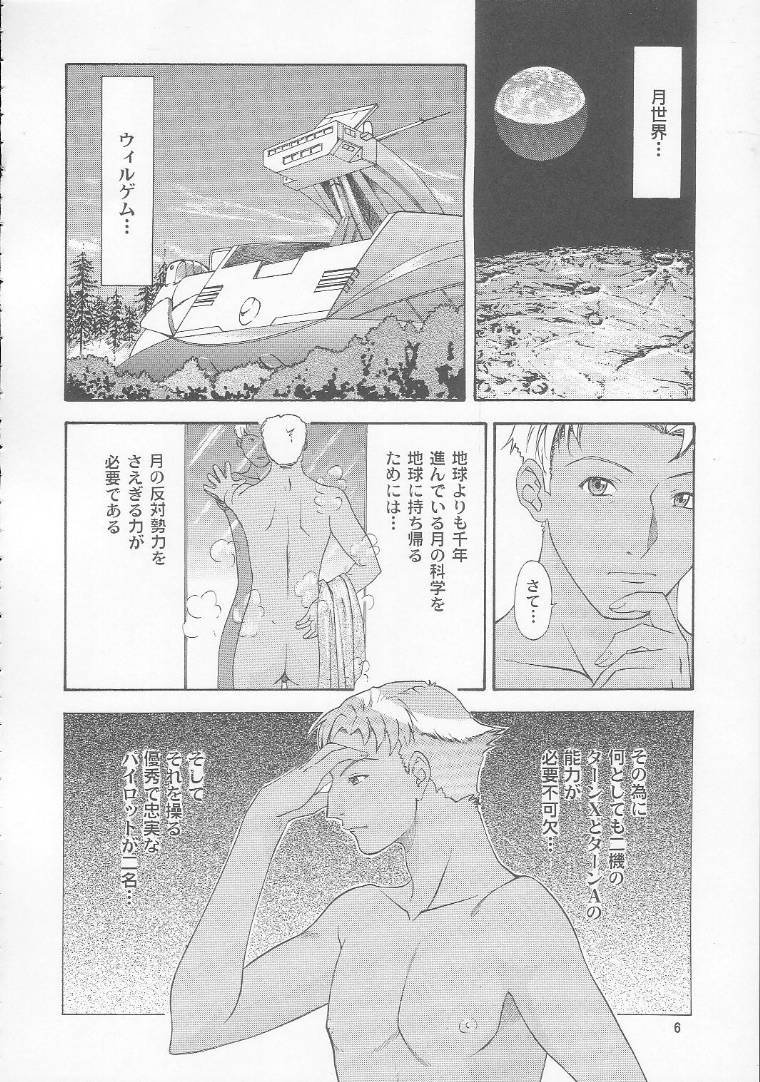 Turn A Gundam Turn 1 page 5 full