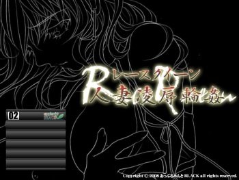 Race Queen Hitozuma Ryoujoku Rinkan cover
