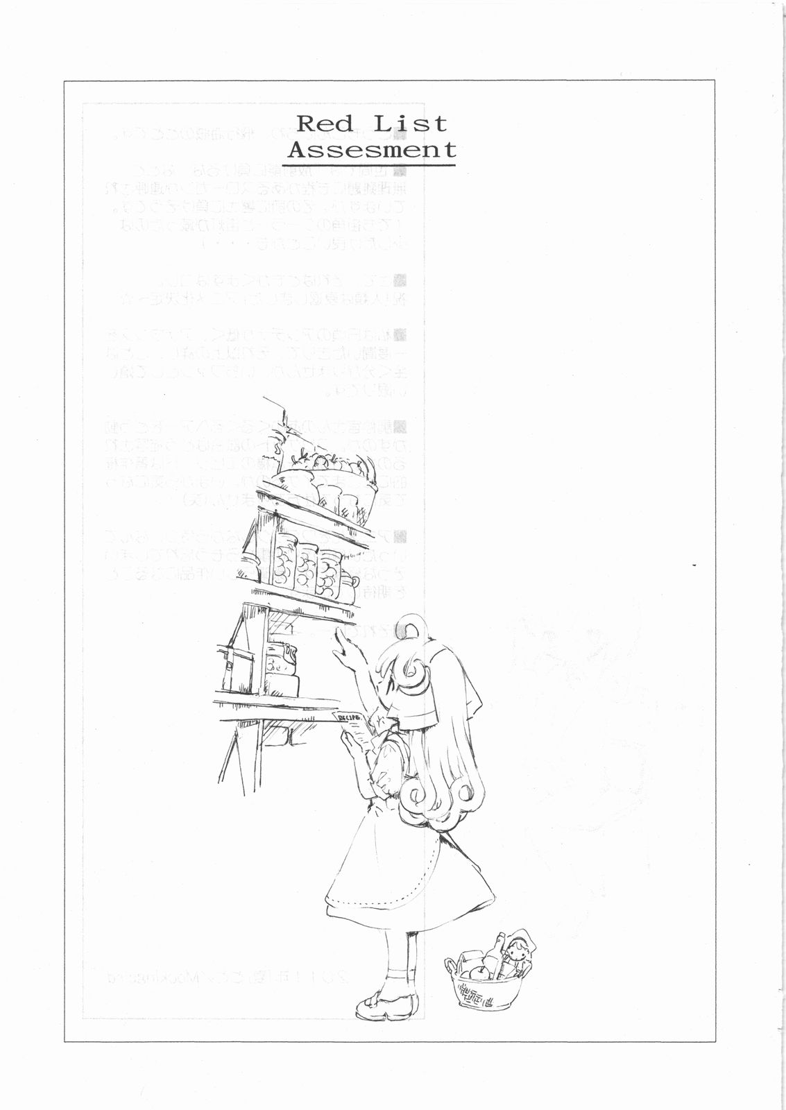 Red List Assessment - Zetsumetsu Kigushu San page 2 full