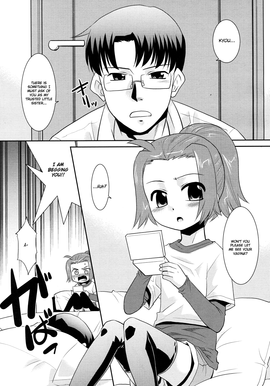 My Brother's A Genius page 1 full