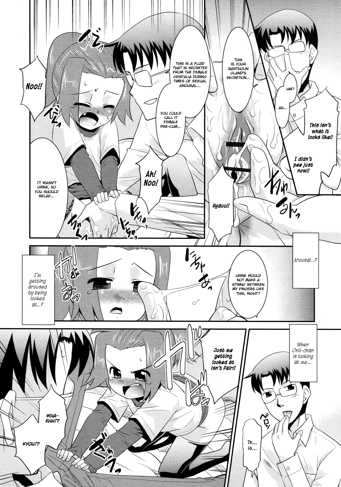 My Brother's A Genius page 8 full