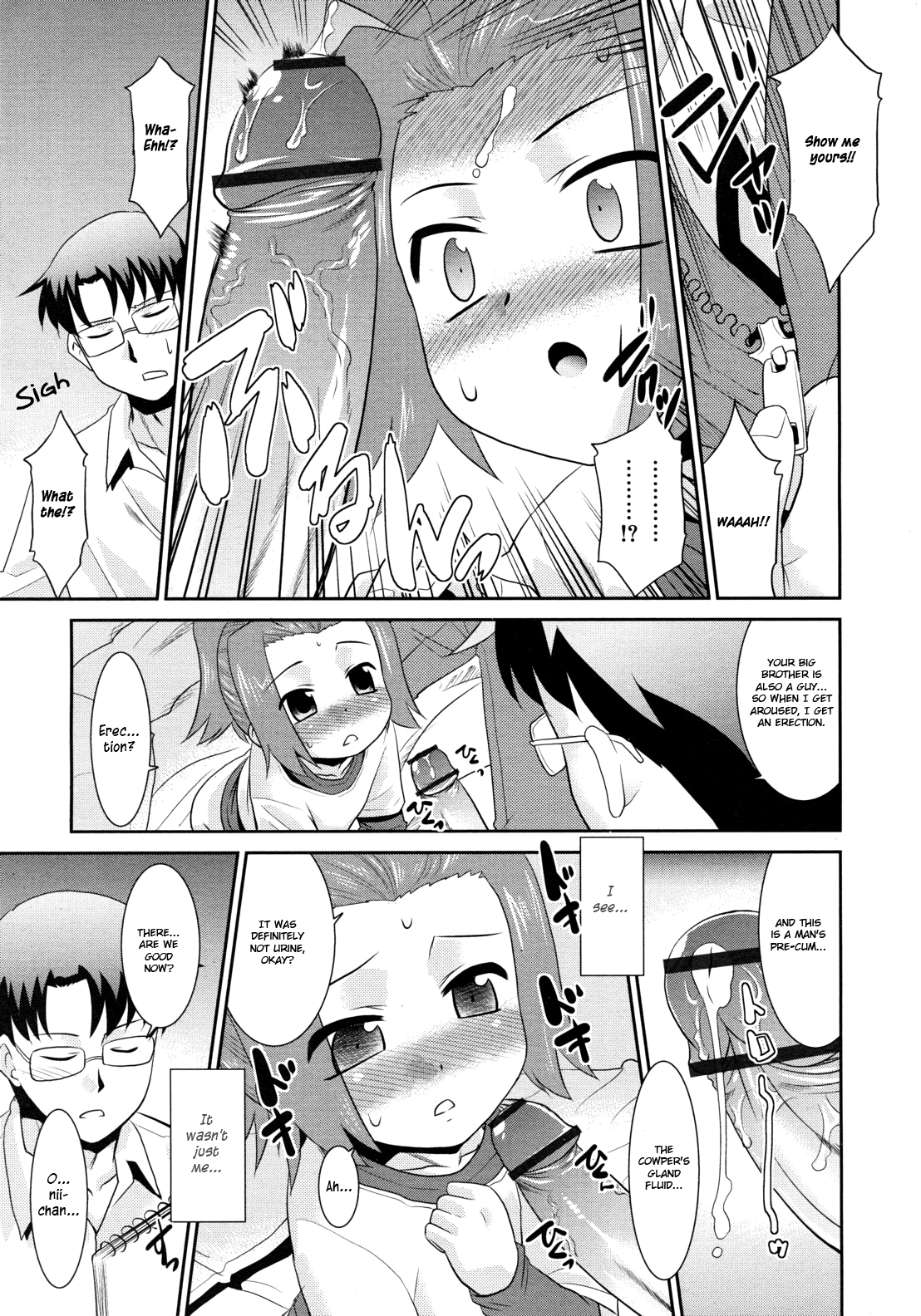 My Brother's A Genius page 9 full