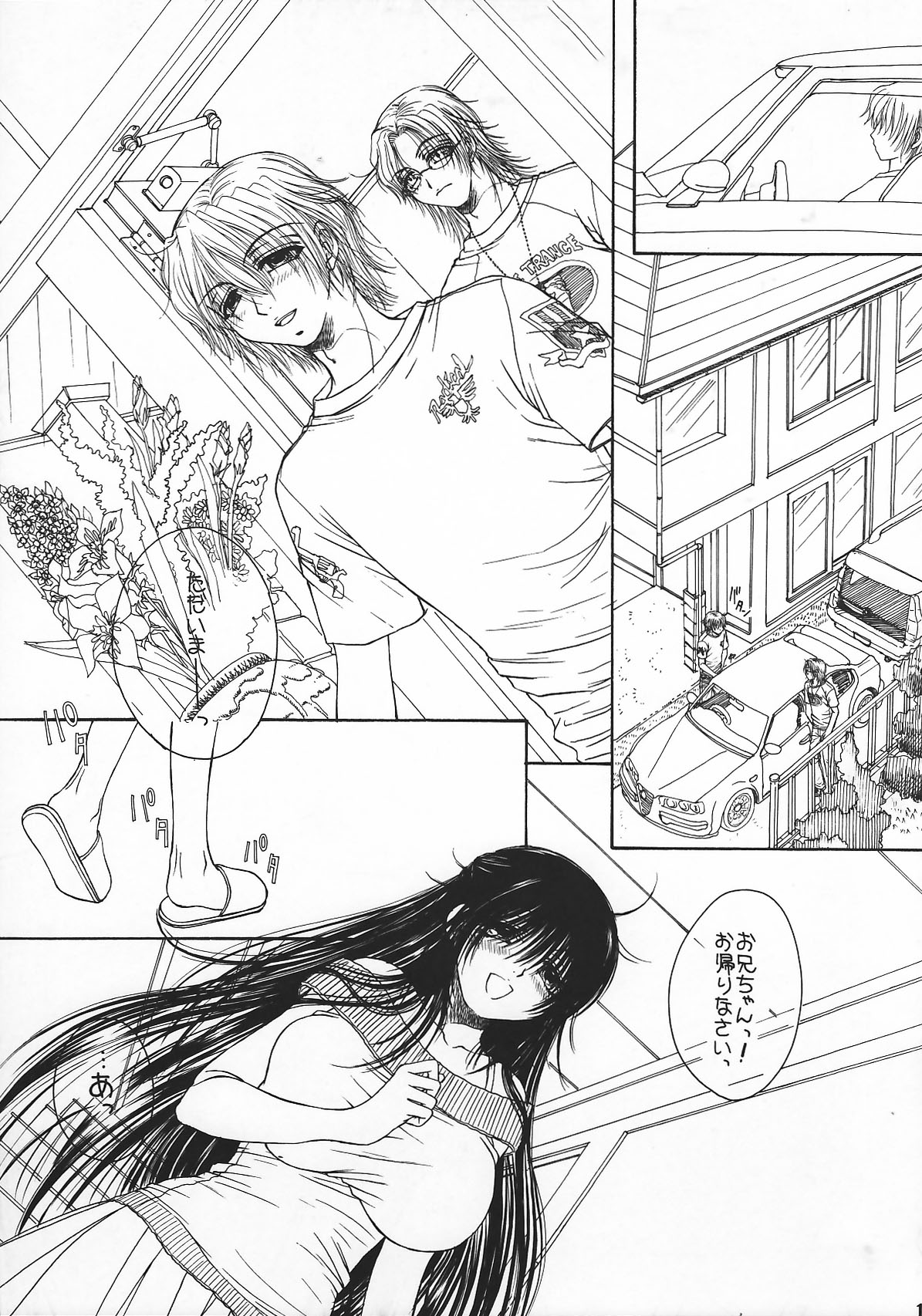 Engraved on the Moon 1st Night/2nd Night/3rd Night page 9 full